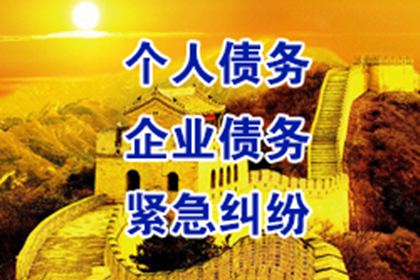 个人借款归还：记为贷还是借区分